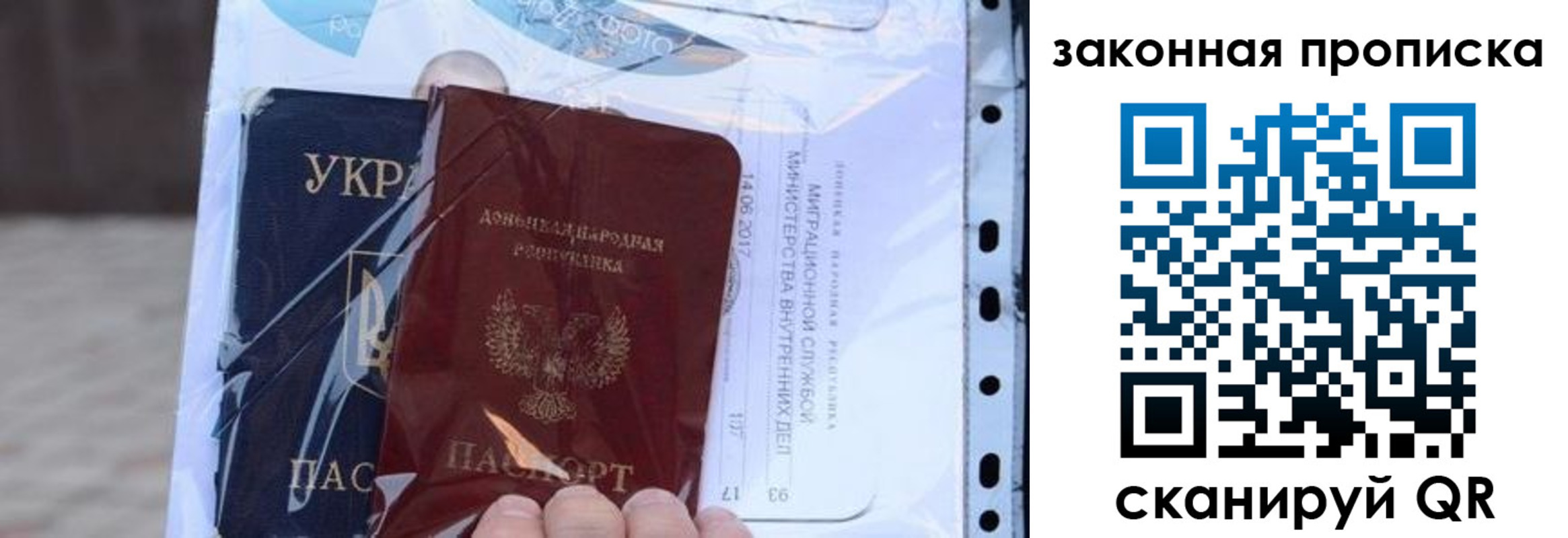прописка для школы в Среднеуральске