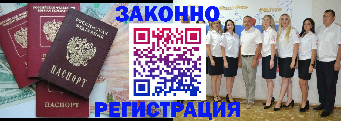 временная регистрация госуслуги в Среднеуральске