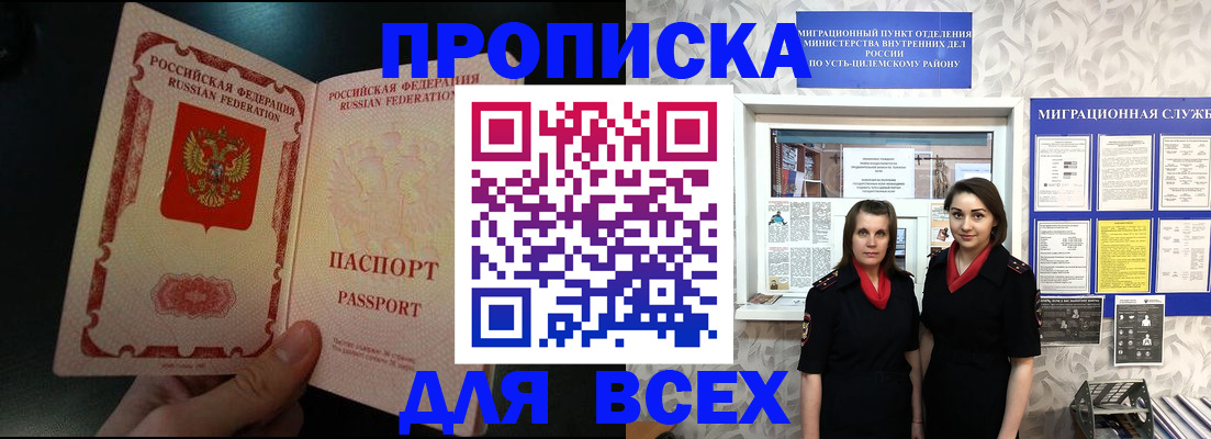 временная регистрация в Среднеуральске