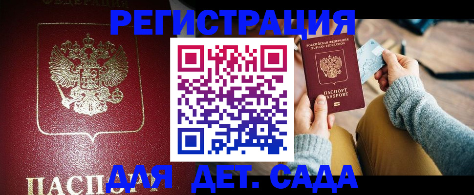 временная прописка в Среднеуральске